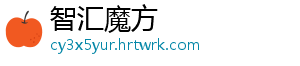 云南蘑菇是什么梗 宅在家的云南另一种说法-智汇魔方